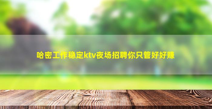 宜宾酒吧招聘